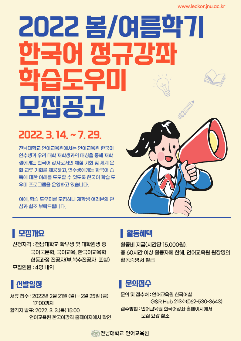 공고문(최종).png