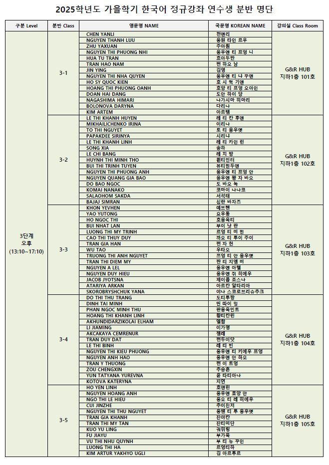 25 가을 분반 배치도_오후1.JPG