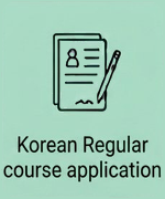 Korean Regular course application